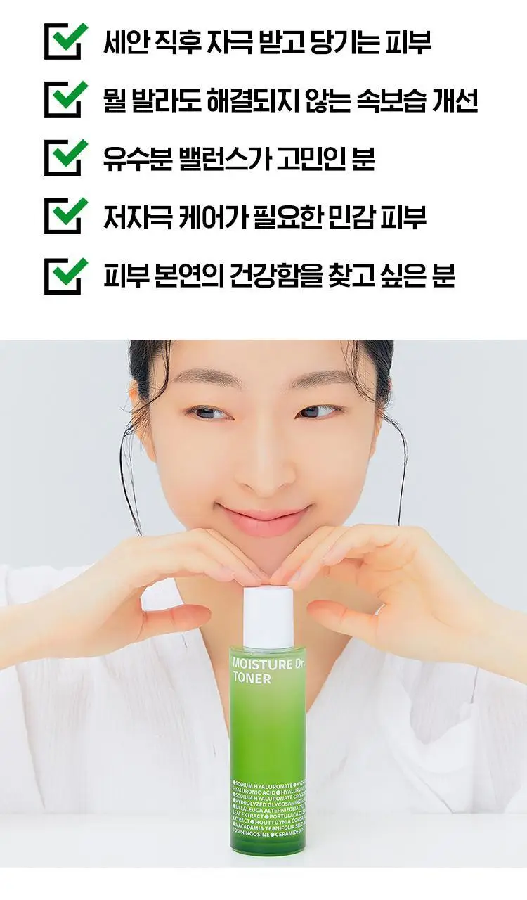 [100시간/보습지속] 아이소이 모이스춰닥터 장수진 수분토너 130ml 상세페이지 16